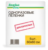 Изображение товара Пеленки для взрослых «Каждый день» одноразовые 60х60 см, 5 шт