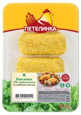 Изображение товара Котлета «Петелинка» по -петелински со сливочным маслом, 500 г