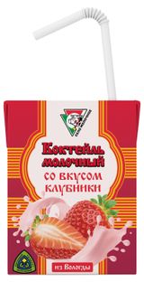 Изображение товара Коктейль молочный «Из Вологды» со вкусом клубники с трубочкой БЗМЖ охлажденный, 200 мл