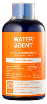 Изображение товара Ополаскиватель для полости рта Waterdent хлоргексидин со вкусом грейпфрута, 500 мл