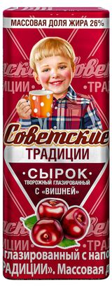 Изображение товара Сырок глазированный «Советские Традиции» 26% БЗМЖ, 45 г