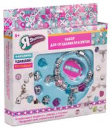 Изображение товара Набор для создания украшений Abtoys, в ассортименте