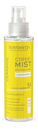 Изображение товара Спрей-mist для лица и тела Novosvit с церамидами, 195 мл