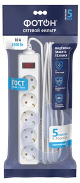 Изображение товара Сетевой фильтр «Фотон» SP 10-55ES 10А 5 розеток белый, 5 м