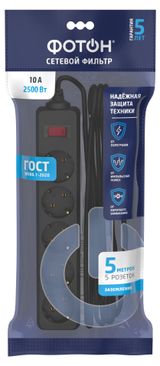 Изображение товара Сетевой фильтр «Фотон» SP 10-55ES 10А 5 розеток черный, 5 м