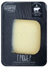 Изображение товара Сыр твердый Грюйер Старовологодский «Сыроварня Липин Бор» зрелый выдержка 6 месяцев 50% БЗМЖ, 180 г