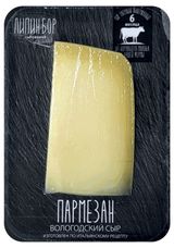Изображение товара Сыр твердый Пармезан «Сыроварня Липин Бор» выдержка 6 мес 40% БЗМЖ, 180 г