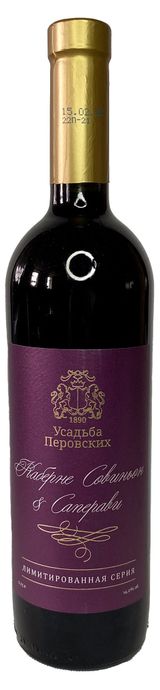 Изображение товара Вино «Усадьба Перовских» Каберне Совиньон-Саперави красное сухое Россия, 0,75 л