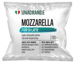 Изображение товара Сыр рассольный молодой Моцарелла Unagrande Fior di Latte 45% без глютена БЗМЖ 1 шар, 125 г