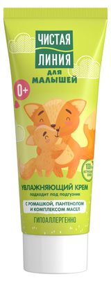 Изображение товара Крем для малышей «Чистая Линия» Увлажняющий с ромашкой пантенолом и комплексом масел с 0 мес., 75 мл