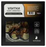 Изображение товара Улитки в раковине «Дикий Белок» в соусе Лемонграсс замороженные, 170 г