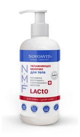 Изображение товара Молочко для тела Novosvit Увлажняющее с мочевиной и гиалуроновой кислотой, 200 мл