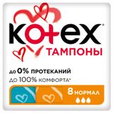 Изображение товара Тампоны Kotex Нормал 3 капли, 8 шт