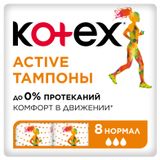 Изображение товара Тампоны Kotex Active Нормал 3 капли, 8 шт