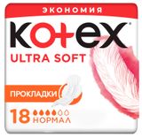 Изображение товара Прокладки гигиенические Kotex Ultra Soft Нормал 4 капли, 18 шт