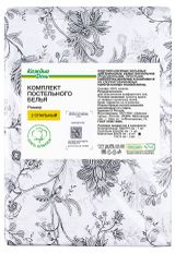 Изображение товара Комплект постельного белья 2-спальный «Каждый день» бязь