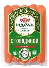 Изображение товара Сосиски вареные «Идель» с говядиной и курицей халяль, 380 г