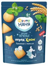 Изображение товара Печенье детское «ФрутоНяня» Перед сном пшеничное с мелиссой с 6 мес., 120 г