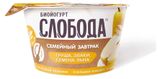 Изображение товара Биойогурт «Слобода» Семейный завтрак с грушей грецким орехом злаками и семенами льна, 190 г
