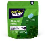Изображение товара Таблетки для посудомоечной машины Perfect House, 100 шт