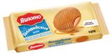Изображение товара Вафли «Яшкино» голландские с карамельной начинкой, 290г