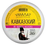 Изображение товара Сыр рассольный Кавказский «Умалат» 45% БЗМЖ, 280 г