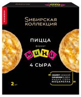 Изображение товара Пицца сырная мини «Sибирская Коллекция» 4 сыра замороженная, 200 г