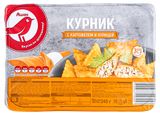 Изображение товара Курник АШАН Красная птица Пирожки с картофелем и курицей замороженный, 245 г