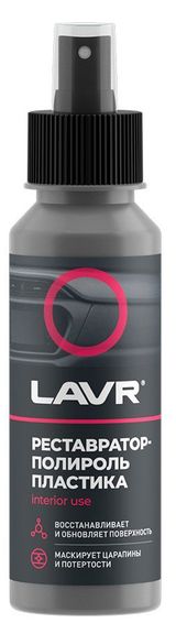Изображение товара Реставратор-полироль пластика LAVR, 120 мл 