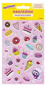 Изображение товара Наклейки зефирные «ЮНЛАНДИЯ» Сладости, 10х15 см