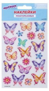 Изображение товара Наклейки гелевые «ЮНЛАНДИЯ» Бабочки, 10х15 см