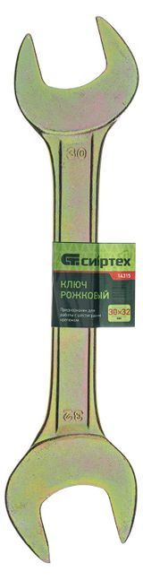 Изображение товара Ключ рожковый «Сибртех», 30х32 мм