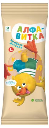 Изображение товара Колбаса вареная «Алфавитка» для детей без глютена, 280 г