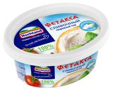 Изображение товара Сыр мягкий творожный Фетакса Hochland сливочный с рассольным сыром, 140 г