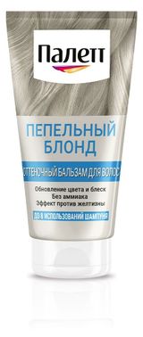 Изображение товара Бальзам для волос оттеночный «Палетт» Пепельный блонд, 150 мл