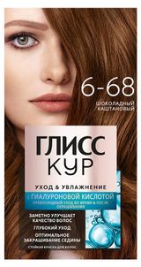Изображение товара Краска стойкая для волос «Глисс Кур» Уход и увлажнение шоколадный каштановый тон 6-68, 135 мл