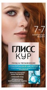 Изображение товара Краска стойкая для волос «Глисс Кур» Уход и увлажнение Натуральный медный тон 7-7, 135 мл