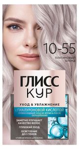 Изображение товара Краска стойкая «Глисс Кур» Уход&Увлажнение 10-55 Платиновый блонд, 135 мл