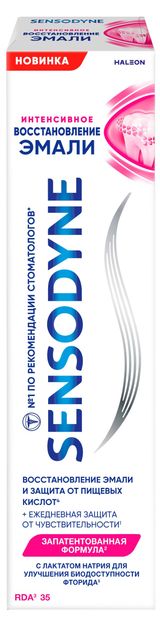 Изображение товара Зубная паста Sensodyne Интенсивное восстановление эмали, 75 мл