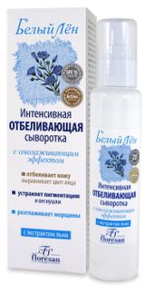 Изображение товара Сыворотка для лица Floresan Cosmetic интенсивная отбеливающая SPF 15, 65 мл