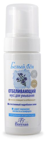 Изображение товара Мусс для умывания Floresan Cosmetic отбеливающий, 150 мл