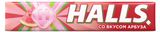 Изображение товара Карамель леденцовая Halls со вкусом арбуза, 25 г