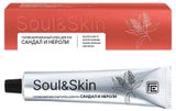 Изображение товара Крем для рук и тела Family Cosmetics soul&skin парфюмированный сандал и нероли, 65 мл