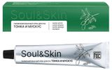 Изображение товара Крем для рук и тела Family Cosmetics soul&skin парфюмированный тонка и мускус, 65 мл