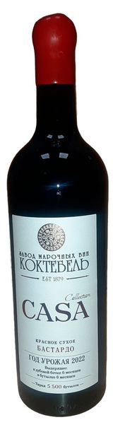 Изображение товара Вино «Коктебель» Casa Collection Бастардо красное сухое Россия, 0,75 л