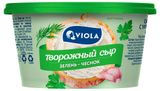 Изображение товара Сыр творожный Viola с укропом, чесноком и петрушкой 68% БЗМЖ, 140 г
