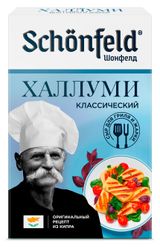 Изображение товара Сыр рассольный Schonfeld Халлуми для жарки 45% БЗМЖ, 200 г