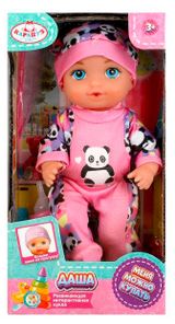 Изображение товара Пупс «КАРАПУЗ», 15 см