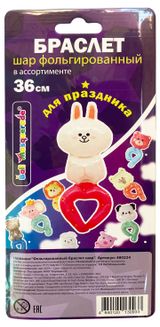 Изображение товара Шар-браслет надувной фольгированный BALL MASQUERADE, 36 см, 1 шт в ассортименте