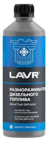 Изображение товара Размораживатель дизельного топлива LAVR, 500 мл